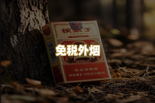 云霄精仿烟